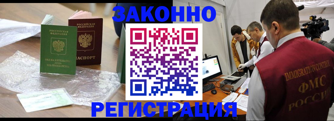 временная регистрация в квартире в Суздали