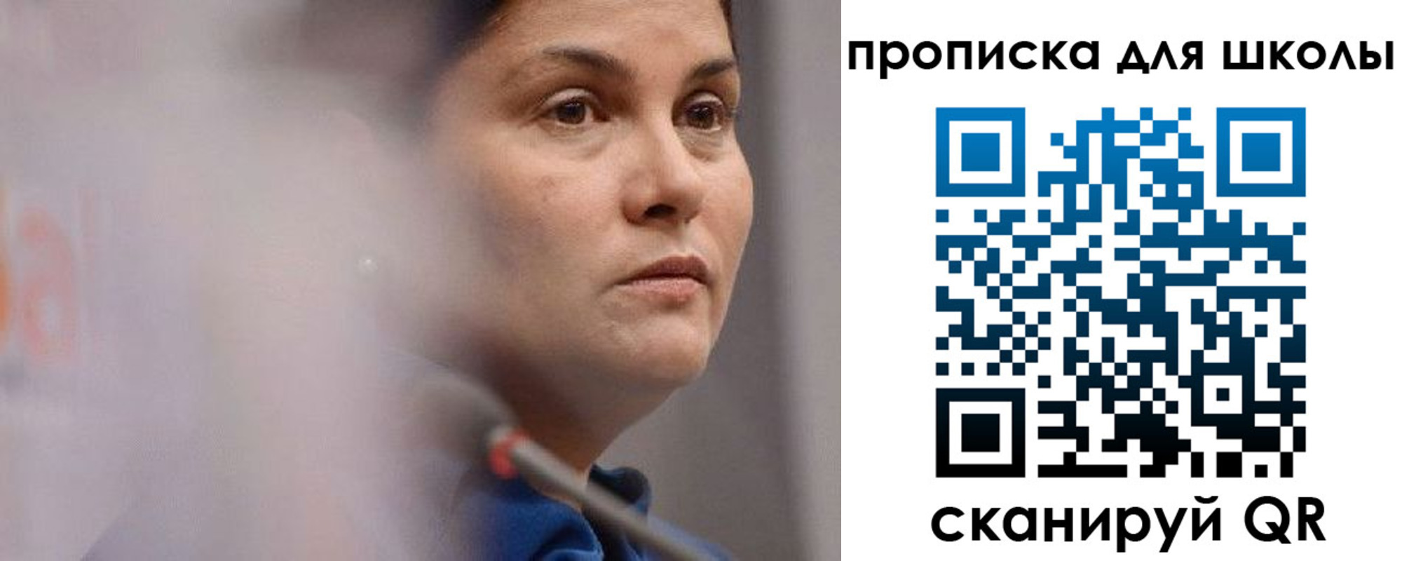 временная регистрация собственник в Суздали