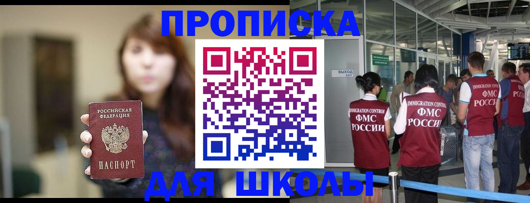 прописка от собственника в Суздали
