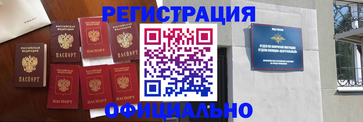 временная регистрация купить в Суздали